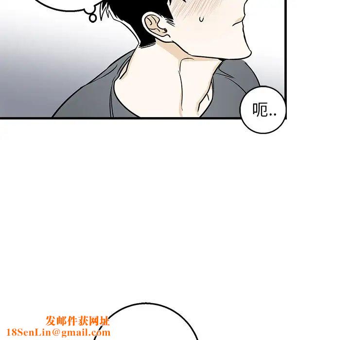 牵我手好吗?第12话