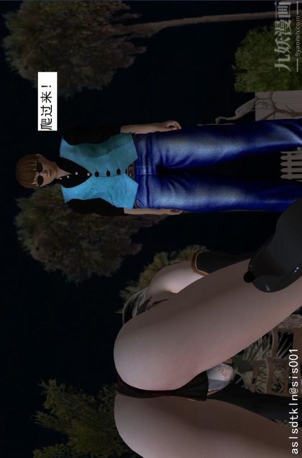 [3D]驱灵师第18话-歪打正着[下]