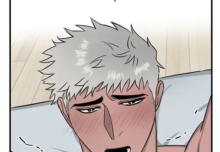 牵我手好吗?第13话