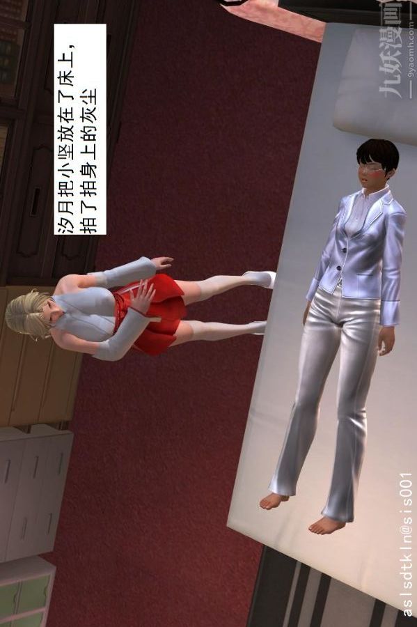 [3D]驱灵师第18话-歪打正着[下]