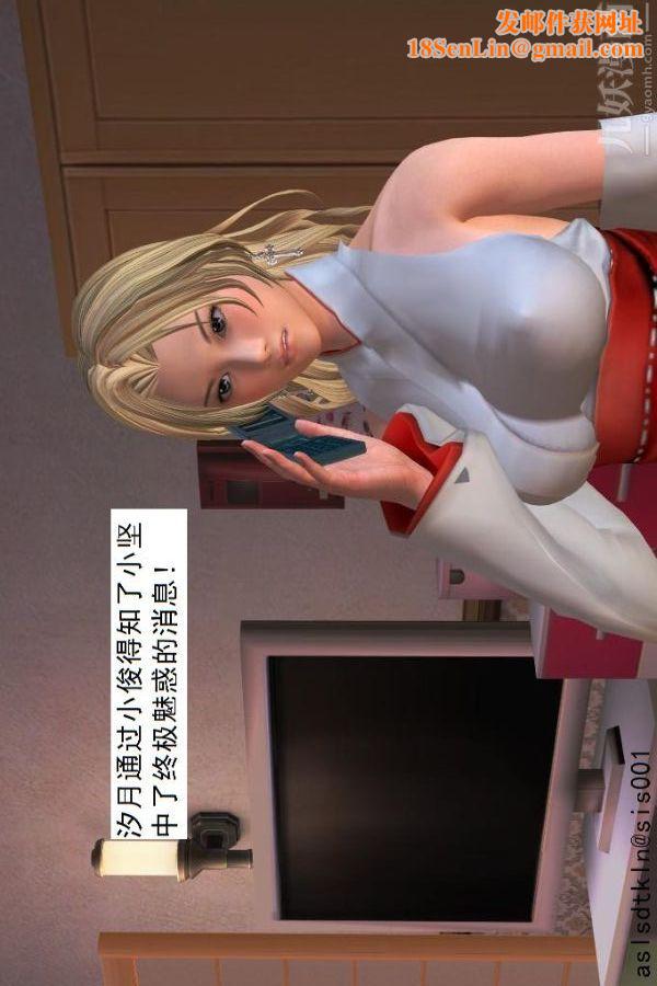 [3D]驱灵师第19话-解毒[上]