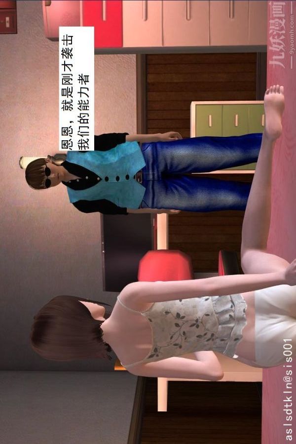 [3D]驱灵师第19话-解毒[上]