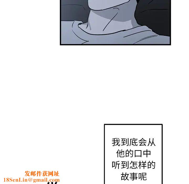 牵我手好吗?第13话