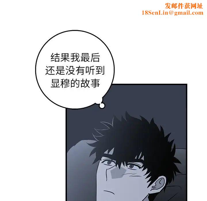 牵我手好吗?第13话