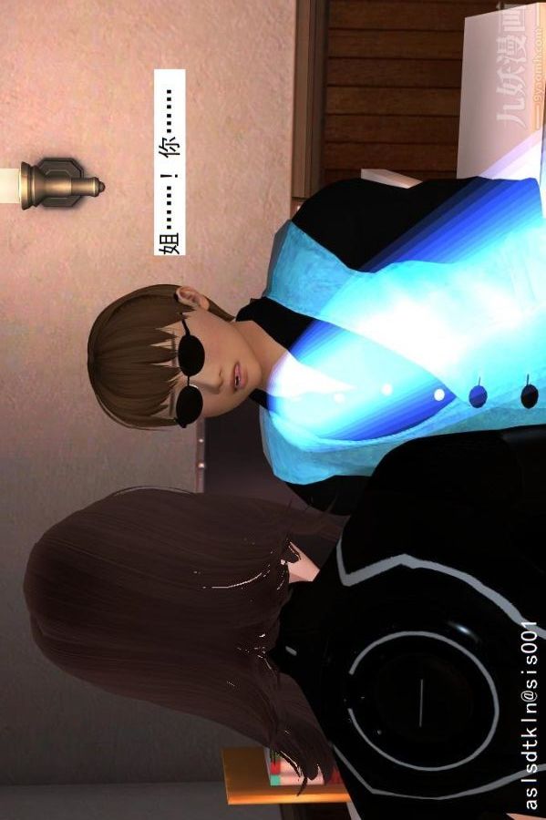 [3D]驱灵师第19话-解毒[上]