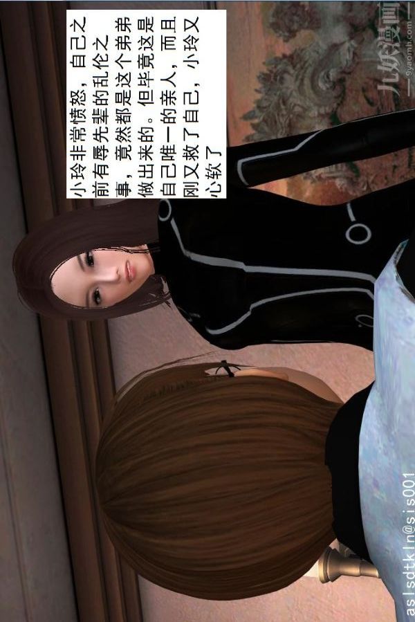 [3D]驱灵师第19话-解毒[上]