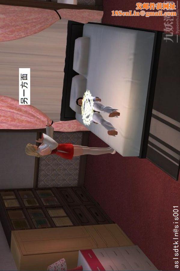 [3D]驱灵师第19话-解毒[下]