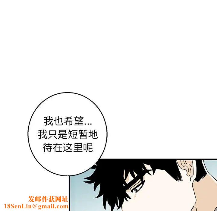 牵我手好吗?第14话