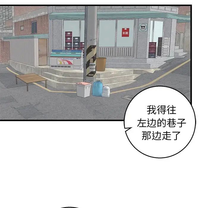 牵我手好吗?第14话