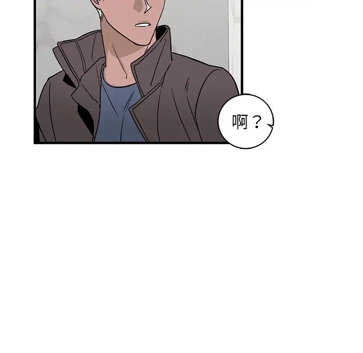 牵我手好吗?第14话