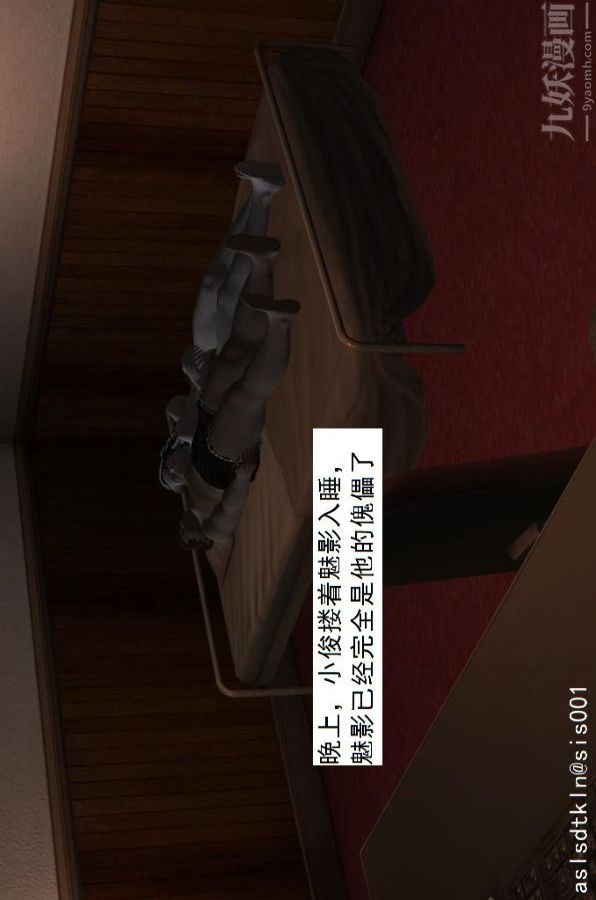 [3D]驱灵师第20话-领悟！[下]