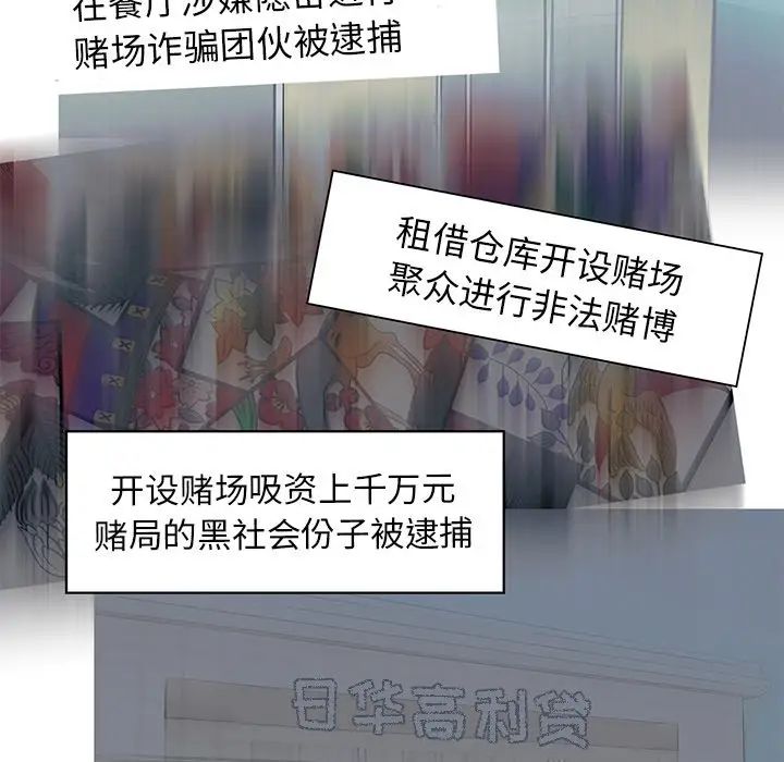 牵我手好吗?第15话