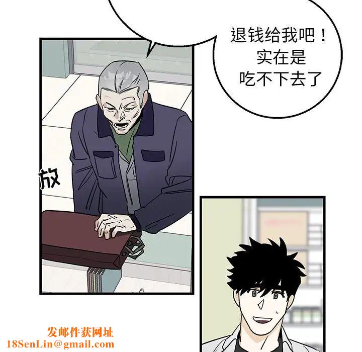 牵我手好吗?第15话