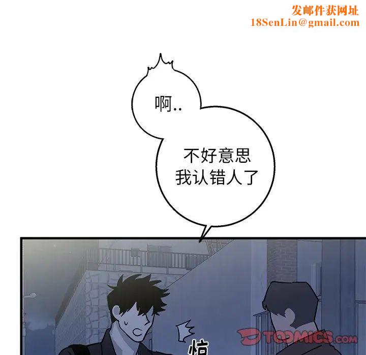 牵我手好吗?第16话