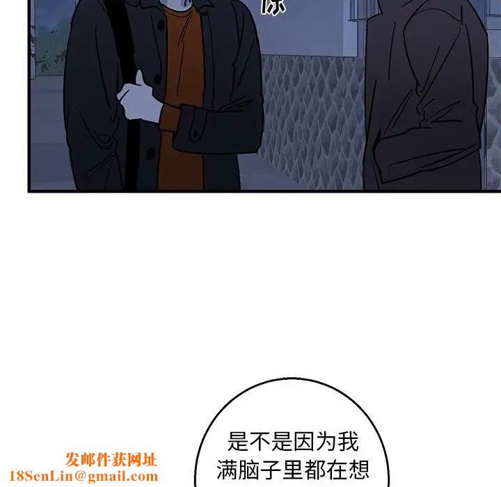 牵我手好吗?第16话