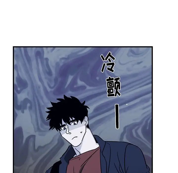 牵我手好吗?第16话