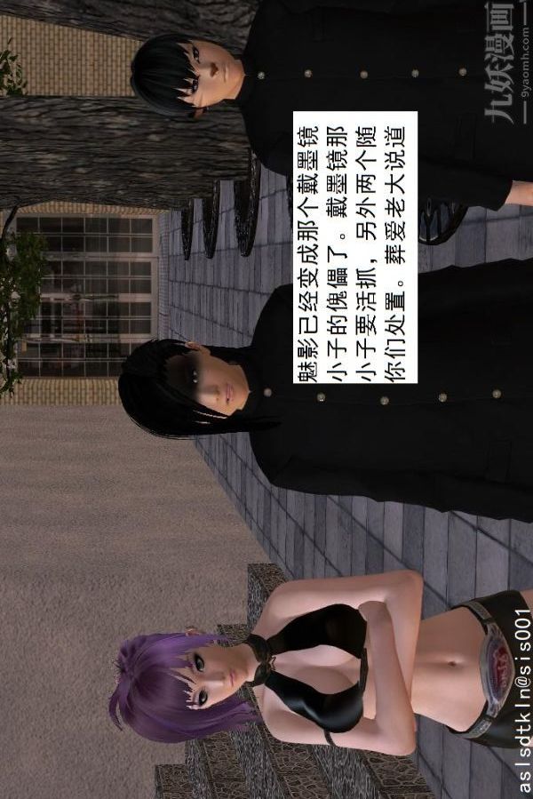 [3D]驱灵师第22话-会面！[下]