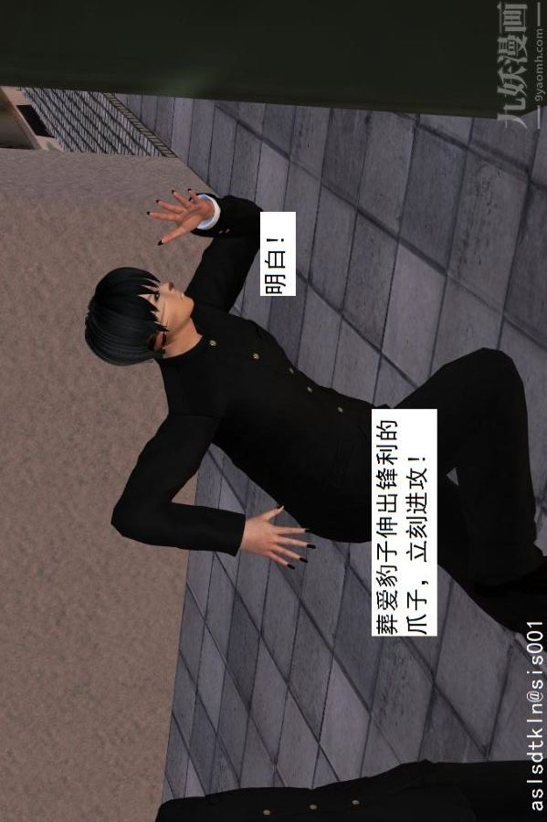 [3D]驱灵师第22话-会面！[下]