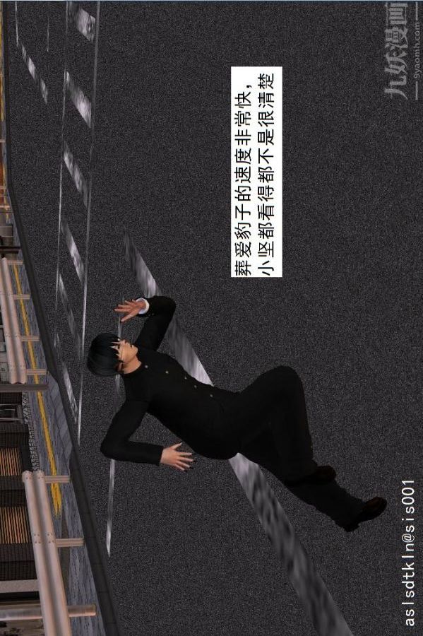 [3D]驱灵师第22话-会面！[下]