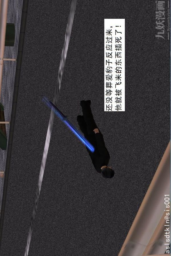 [3D]驱灵师第22话-会面！[下]