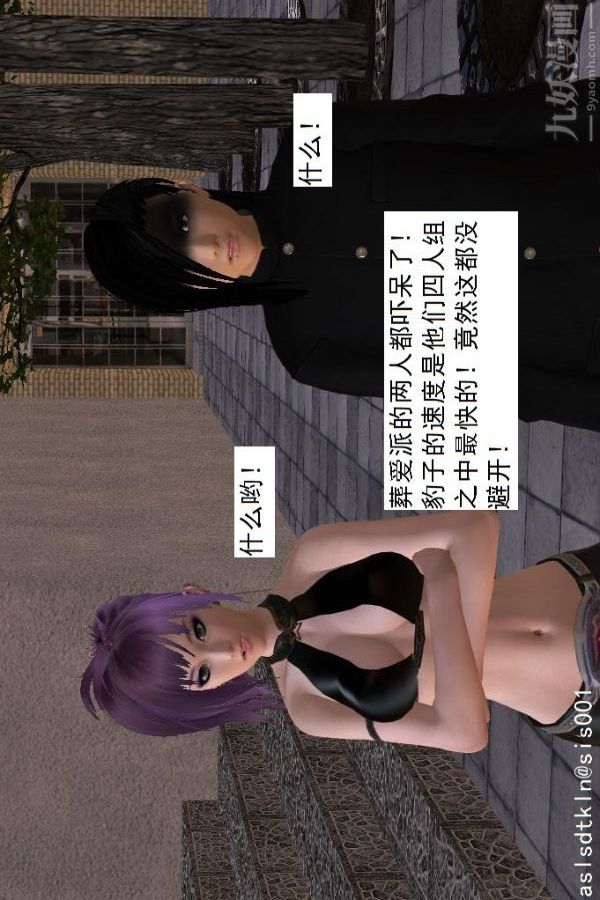 [3D]驱灵师第22话-会面！[下]