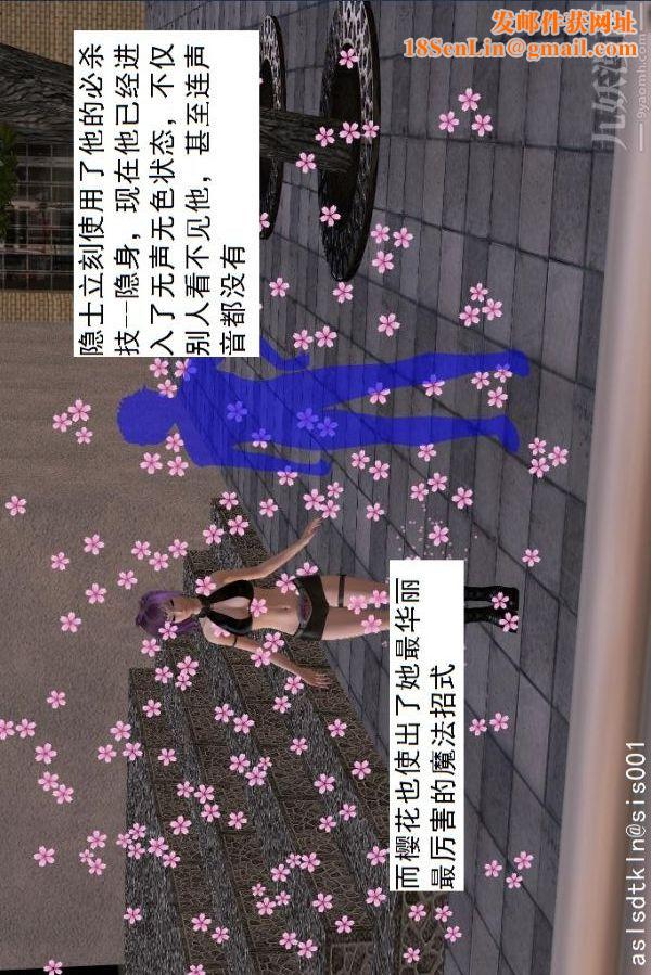 [3D]驱灵师第22话-会面！[下]