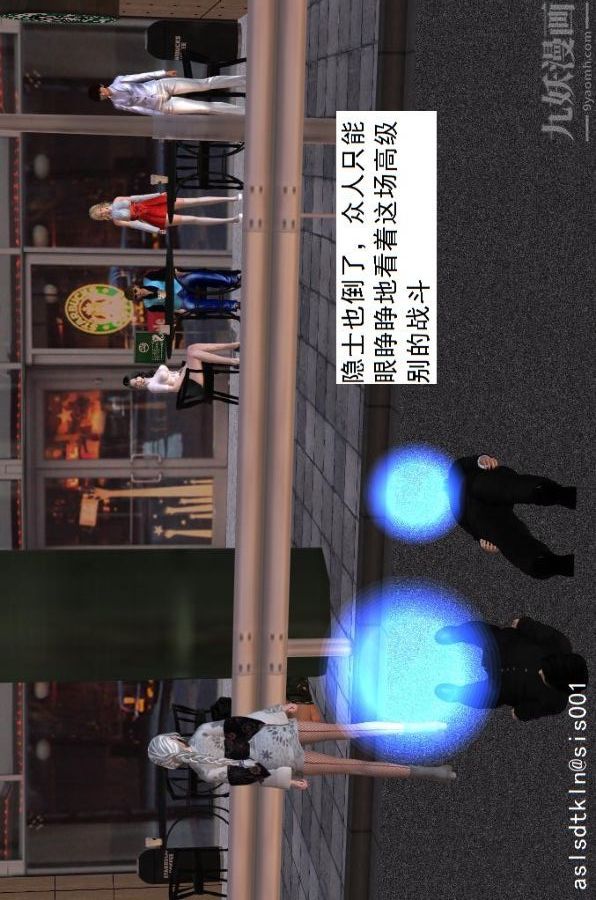 [3D]驱灵师第22话-会面！[下]