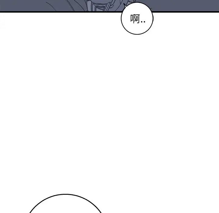 牵我手好吗?第17话