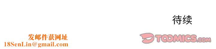 牵我手好吗?第17话