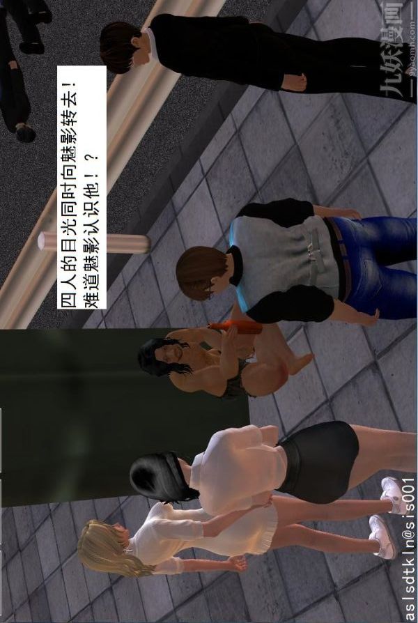 [3D]驱灵师第23话-第七感！[上]