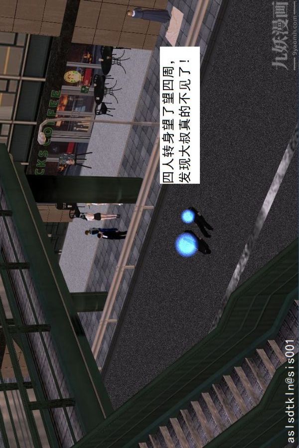 [3D]驱灵师第23话-第七感！[上]