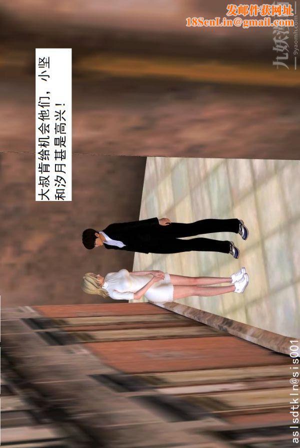 [3D]驱灵师第24话-裂空座！[上]