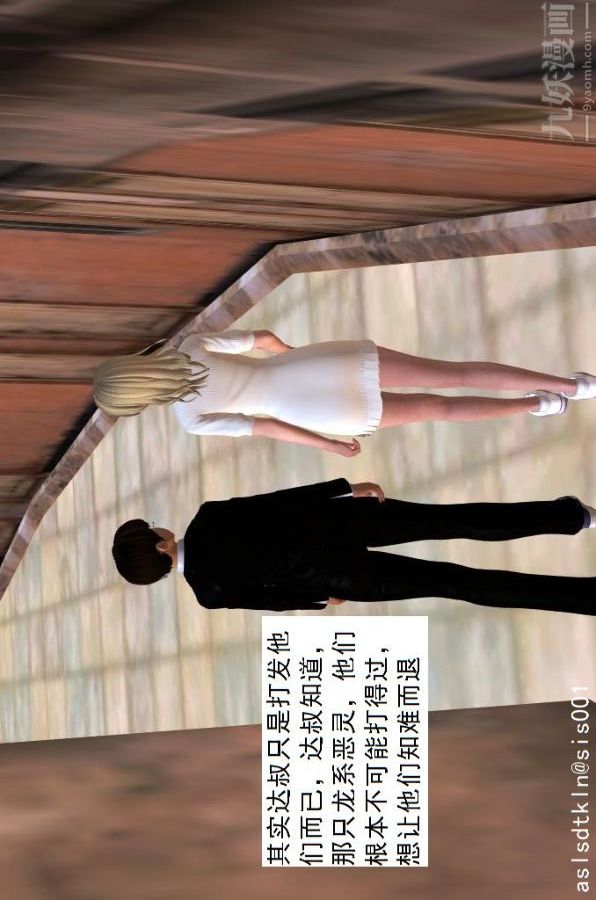 [3D]驱灵师第24话-裂空座！[上]