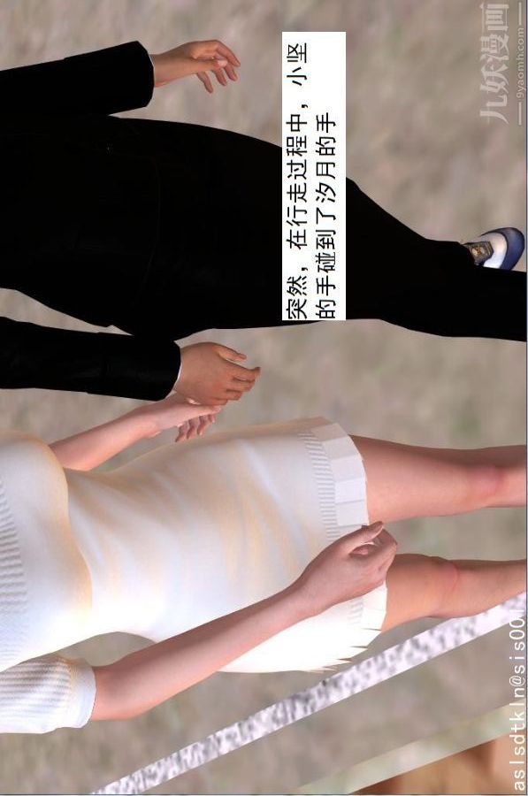 [3D]驱灵师第24话-裂空座！[上]