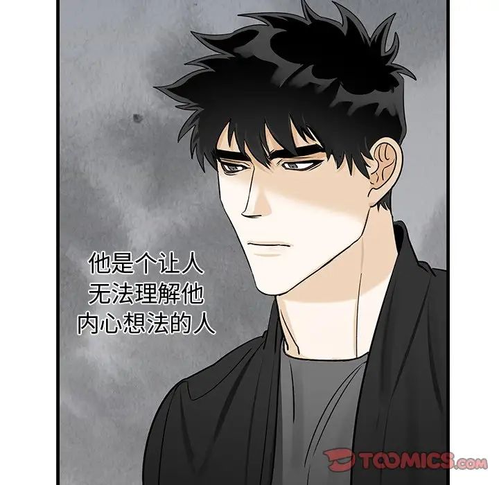 牵我手好吗?第19话