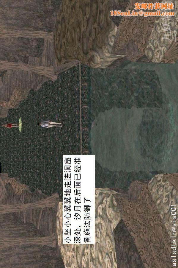 [3D]驱灵师第24话-裂空座！[上]