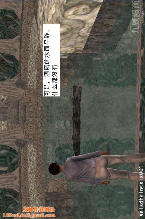 [3D]驱灵师第24话-裂空座！[上]