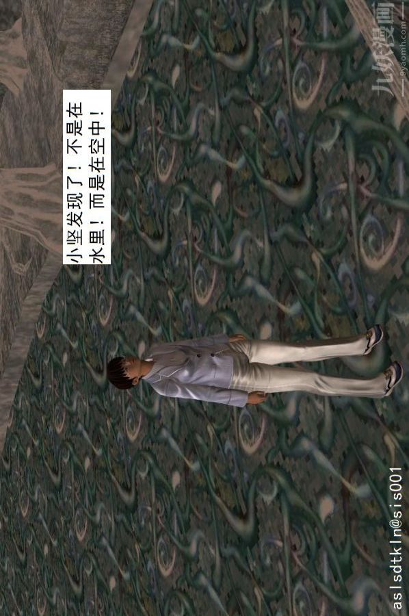 [3D]驱灵师第24话-裂空座！[上]