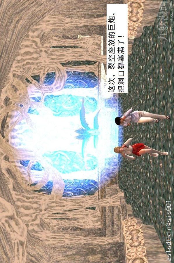 [3D]驱灵师第24话-裂空座！[上]