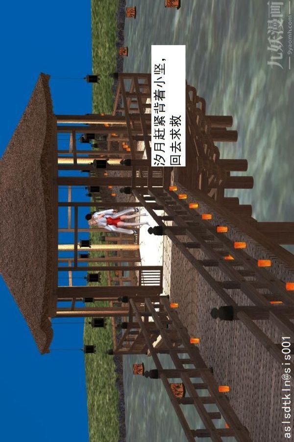 [3D]驱灵师第24话-裂空座！[上]