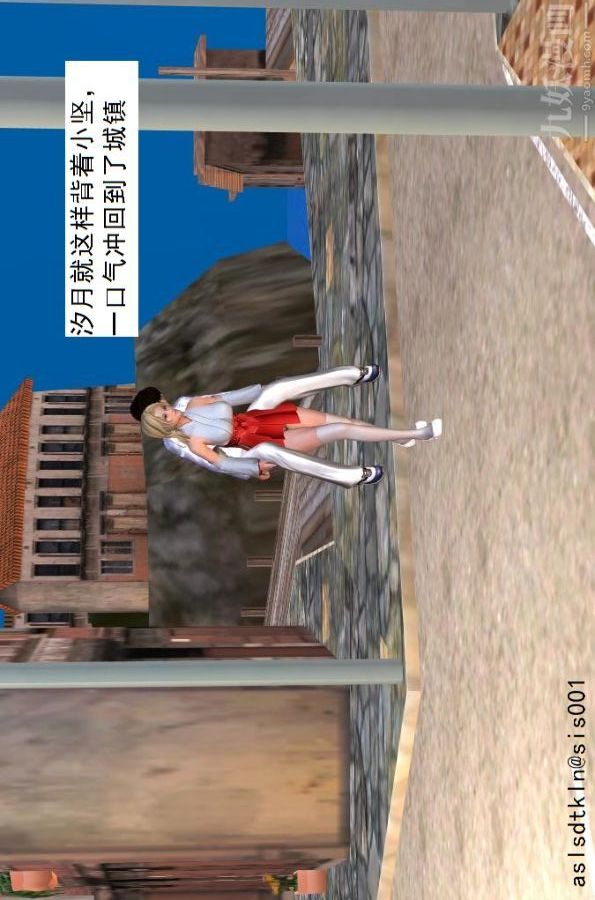 [3D]驱灵师第24话-裂空座！[上]