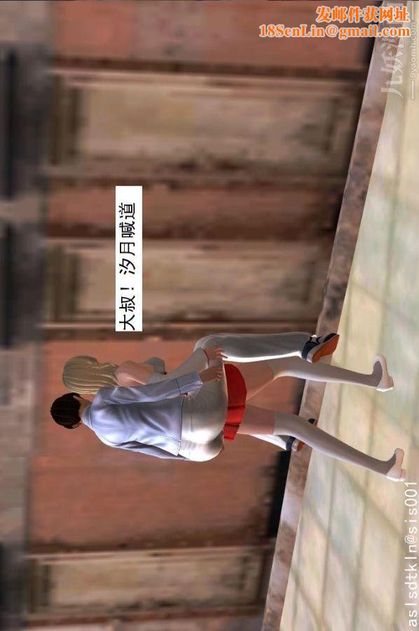 [3D]驱灵师第24话-裂空座！[下]