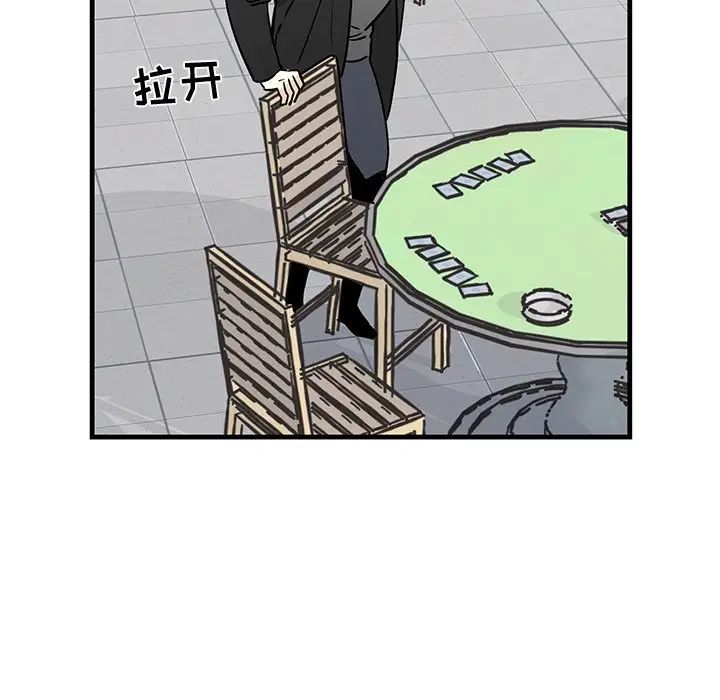 牵我手好吗?第19话