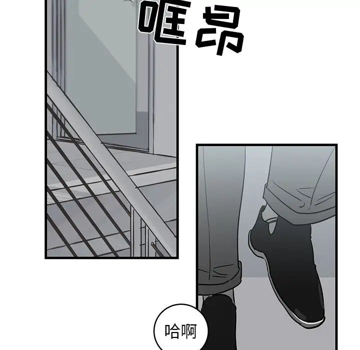 牵我手好吗?第19话