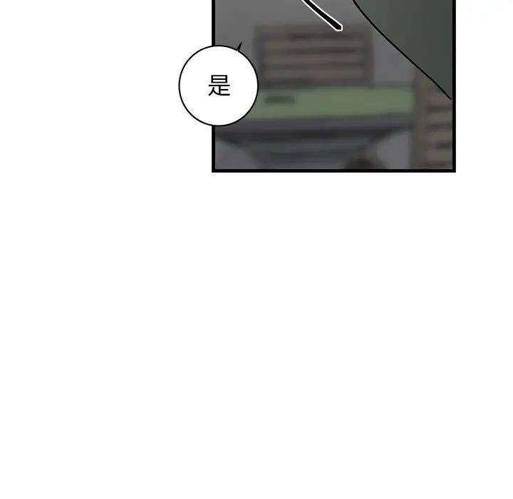 牵我手好吗?第20话