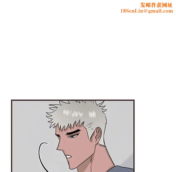 牵我手好吗?第20话