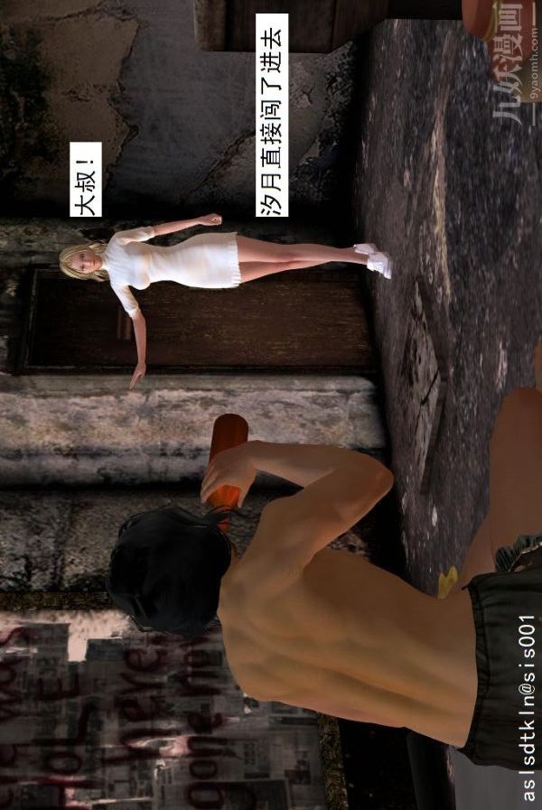 [3D]驱灵师第25话-望闻问切[上]