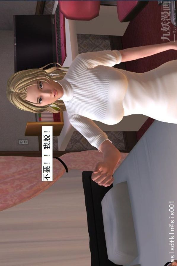 [3D]驱灵师第25话-望闻问切[上]