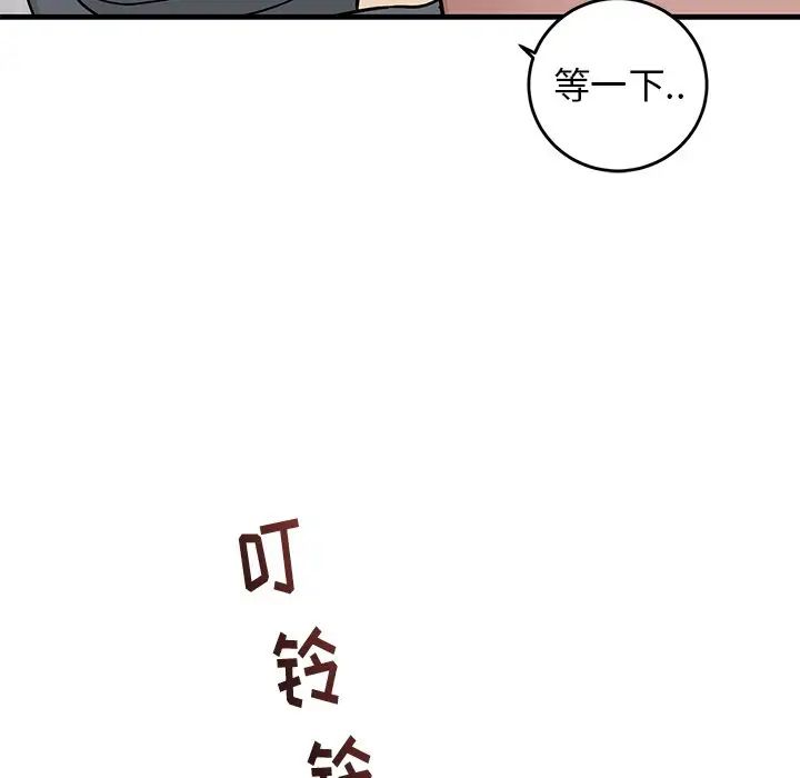 牵我手好吗?第22话