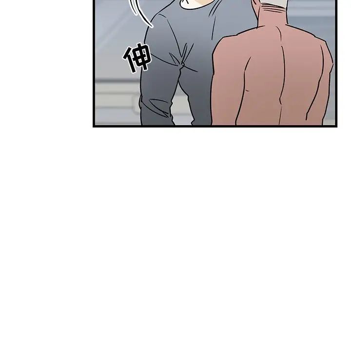 牵我手好吗?第22话